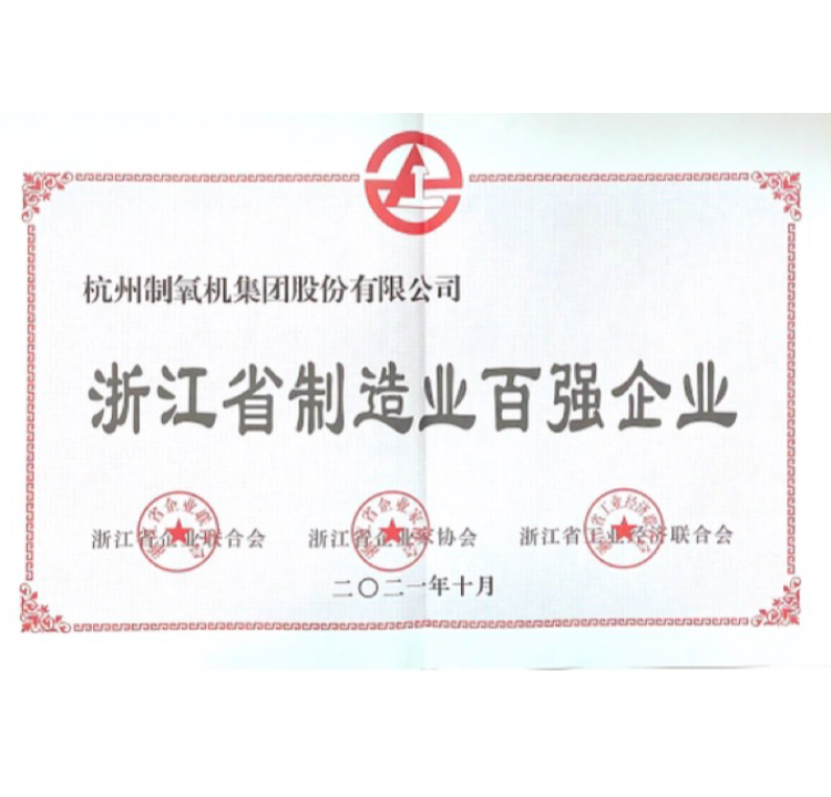 人生就是博
