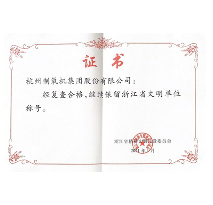人生就是博