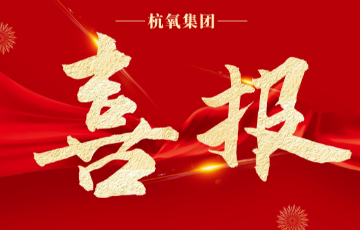 人生就是博