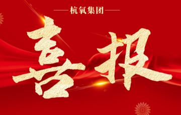 人生就是博
