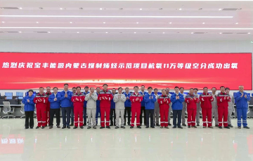 人生就是博